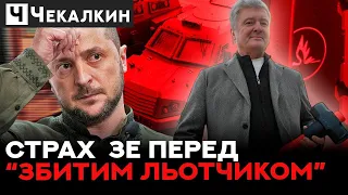 🔥Руйнівні наслідки: Як сліпа довіра до ЗЕЛЕНИХ перетворилася на жахливу реальність | НЕНАЧАСІ