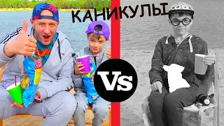 КАНИКУЛЫ. БЕДНЫЙ vs БОГАТЫЙ. КТО в ОБЛОМЕ????/VACATION. POOR vs RICH. WHO'S IN THE BUBBLE????