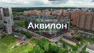 ЖК Аквилон PARK июль 2022