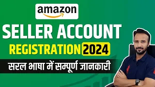 How to Create Amazon Seller Account 2023 (Step by Step) | Amazon Seller Central | Sell on amazon