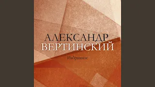 Только раз бывают в жизни встречи