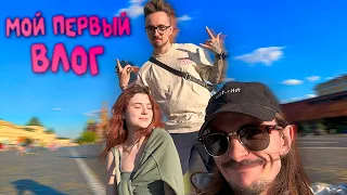 ПОЕЗДКА В МОСКВУ С ЛУЧШИМ ДРУГОМ!!!😎