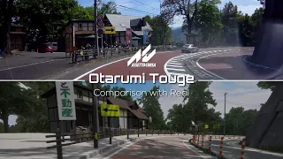 Assetto Corsa | Otarumi Touge | Comparison with Real