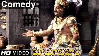 Mayabazar Movie || S V Ranga Rao Eating Total Marriage Food Hilarious Comedy Scene