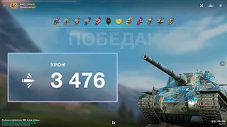 Chi-Se Мастер / WOT BLITZ / Подписчик нагибает