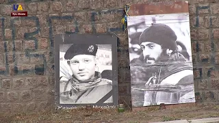 Dignity and Freedom Day: For Those Who Fought and Died at Maidan