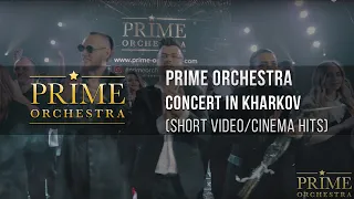 Concert in Kharkov Short Video / Cinema Hits / 7.03.2019