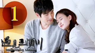 【INDO SUB】Remembering Lichuan 遇见王沥川 01丨（Godfrey Gao、Jiao Junyan、Andrew Lin、Yumiko Cheng）| JiajiaTV