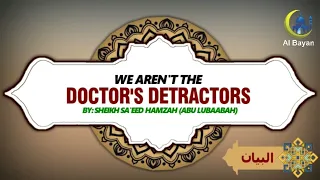 WE AREN'T  THE DOCTOR'S DETRACTORS || SHEIKH SA'EED HAMZAH (Abu Lubaabah)