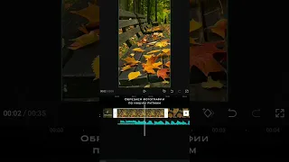 Как сделать красивое видео с фотографиями// Видеомонтаж на телефоне // CapCut обучение
