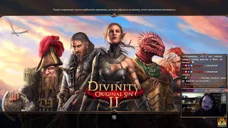 [Divinity: Original Sin 2] #4 Кооп, Тактическая сложность