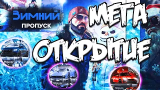 ОБУЛ ДОНАТНУЮ РУЛЕТКУ! МЕГАОТКРЫТИЕ КЕЙСОВ! / ЗИМНИЙ ПРОПУСК 2024 на Majestic RP/ СМОТРЕТЬ ДО КОНЦА!