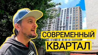 ЖК СОВРЕМЕННЫЙ КВАРТАЛ 🚃 Что Такое Киевский Модернизм? Обзор ЖК Сучасний Квартал