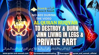 VERY STRONG AL QURAN RUQYAH TO DESTROY AND BURN JINN EVILS SATAN LIVING IN LEGS AND PRIVATE PART.