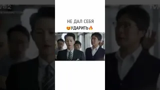 Не дал себя ударить 🔥