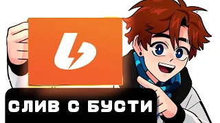 Слив с бусти! Тик так по бублик трейду!📈📉