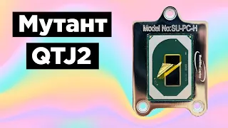 Народный МУТАНТ из КИТАЯ QTJ2 —  Аналог i7 8700K на 1151 сокет/ ЛУЧШИЙ СПОСОБ ПРОКАЧАТЬ 1151 сокет