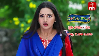 Rangula Ratnam Latest Promo | Episode No 607 | 25th October 2023 | ETV Telugu