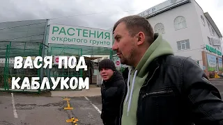 ВСТРЕТИЛ ВАСЮ/ПОДГОТОВКА К РЕМОНТУ ПЕЧИ ДЛЯ Б.НИНЫ/ОРЛОВЕЦ