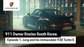 911 Owner Stories Korea: Jung Kyu Young and his 930 Turbo S