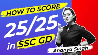 SSC GD 2021 | English Live Mock Test- Exam से पहले Exam | English by Ananya ma'am | #LAB.