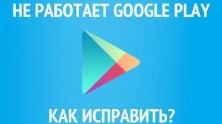 Как поменять ip адрес на Андроид -VPN для Крыма и Севастополя