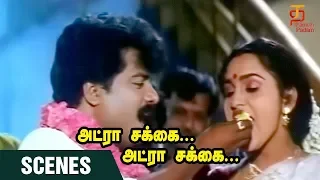 Adra Sakka Adra Sakka Tamil Movie Scenes | Pandiarajan Sangeetha Love | Pandiarajan | Thamizh Padam