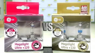 Стоит ли покупать лампы GE Megalight Ultra +120% +130%? или лучше OSRAM NIGHT BREAKER ?