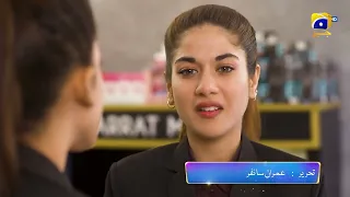 Bojh Episode 15 Promo | Tomorrow at 7:00 PM Only On Har Pal Geo