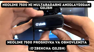 NEOLINE 7500S NI MULTARADARNI ANIQLAYDIGAN QILISH. NEOLINE 7500S PROSHIVKA