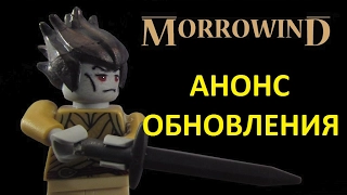 The Elder Scrolls Online - Анонс обновления Morrowind.