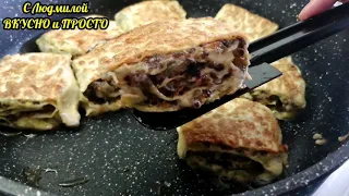 Обалденные ПИРОЖКИ из ЛАВАША с МЯСОМ за 10 минут 🤔 (100 г варёного мяса, картошку и рис не кладу)