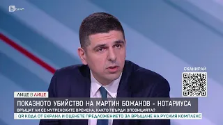 Ивайло Мирчев: С нас са се свързвали фирми, които са били изнудвани от „пътя на Копринката“ | БТВ