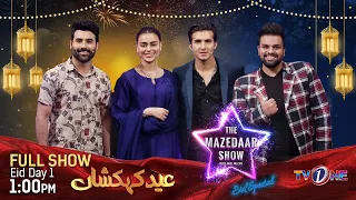 The Mazedaar Show with Aadi Faizan | Eid Day 1 |Shehroz Sabzwari & Sadaf Kanwal |Full Episode |TVONE