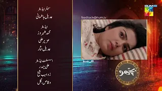 Bichoo - Last Episode 79 Teaser - 29th July 2022 - HUM TV Drama