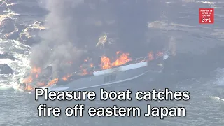 Pleasure boat catches fire off eastern Japan