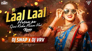 Lal Lal Honton Pe Dj Song | Dj Swap x Dj VRV | Naajayaz | 90's Hindi Song