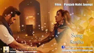 Punjab nahi jaungi Ranjha flute ringtone