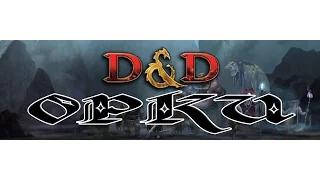 Dungeons & Dragons | Lore D&D | Бестиарий | Орки