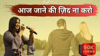 Aaj Jaane Ki Zid Na Karo by Richa Sharma Ji #PandaulBuzurg