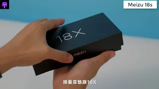 Meizu 18X Unboxing & Review -Gaming Test -Camera Test