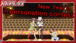 【Hololive】New Year Impersonation Contest in Hololive【Eng sub】