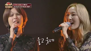 [거미(Gummy)x이은아] 역시는 역시… 미친(!) 가창력의 '어른아이'♬ 히든싱어5(hidden singer5) 17회