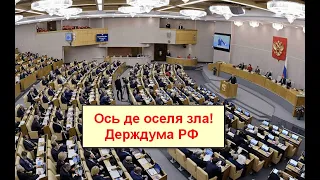 Росія не віддає азовців. Держдума блокує обмін