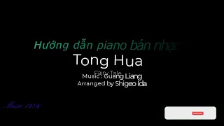 Tong Hua - Guang Liang piano tutorial | music 1986