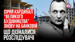 Мільярди на відбудову. Хто відповідає за гроші та хто такий Юрій Голик – Наталія Лазарович