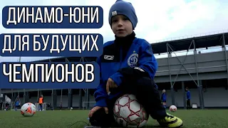 "Хочу быть как Роналду". Стадион «Динамо-Юни» готовится к открытию
