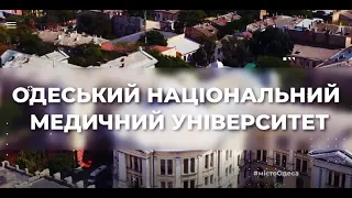 Фільм ОНМедУ: Університет майбутнього!