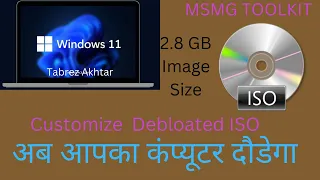 Debloat Window 11. Make Custom Lite ISO. No more Bloatware.