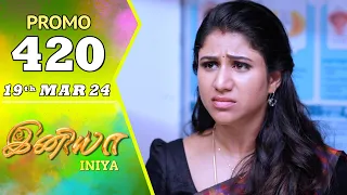 INIYA Serial | Episode 420 Promo | இனியா | Alya Manasa | Saregama TV Shows Tamil